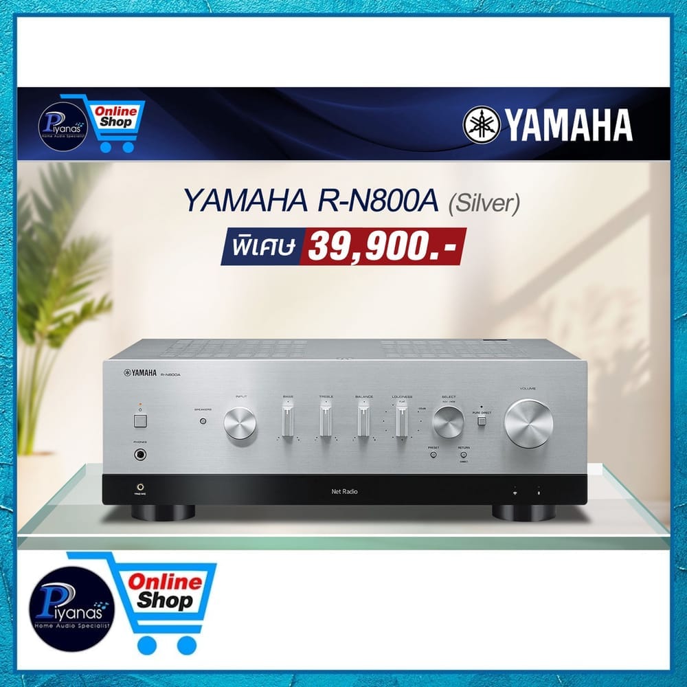 อินทิเกรตแอมป์ YAMAHA : R-N800A (สีเงิน)